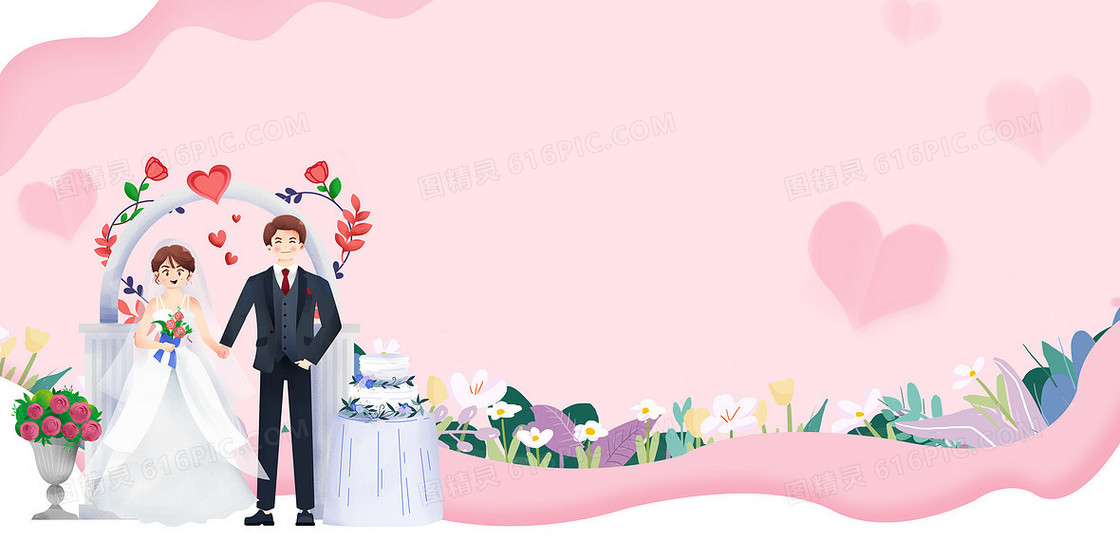 粉色卡通手绘浪漫婚庆婚礼背景 