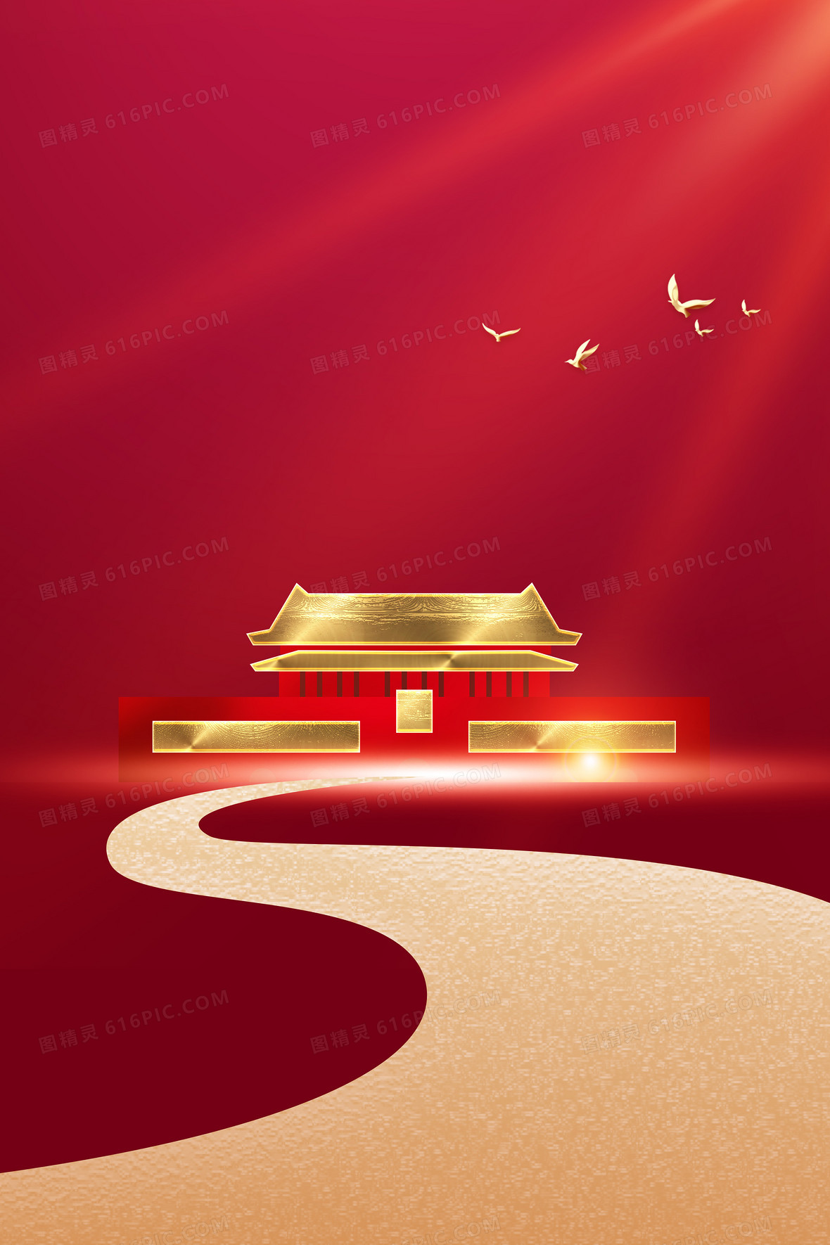 红色鎏金简约天安门宣传背景