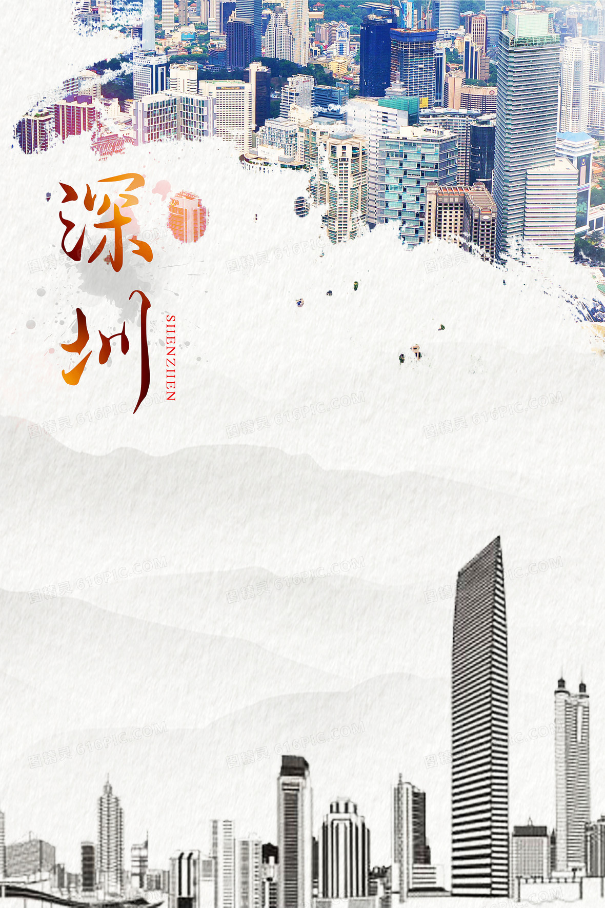 深圳创意摄影合成城市宣传背景