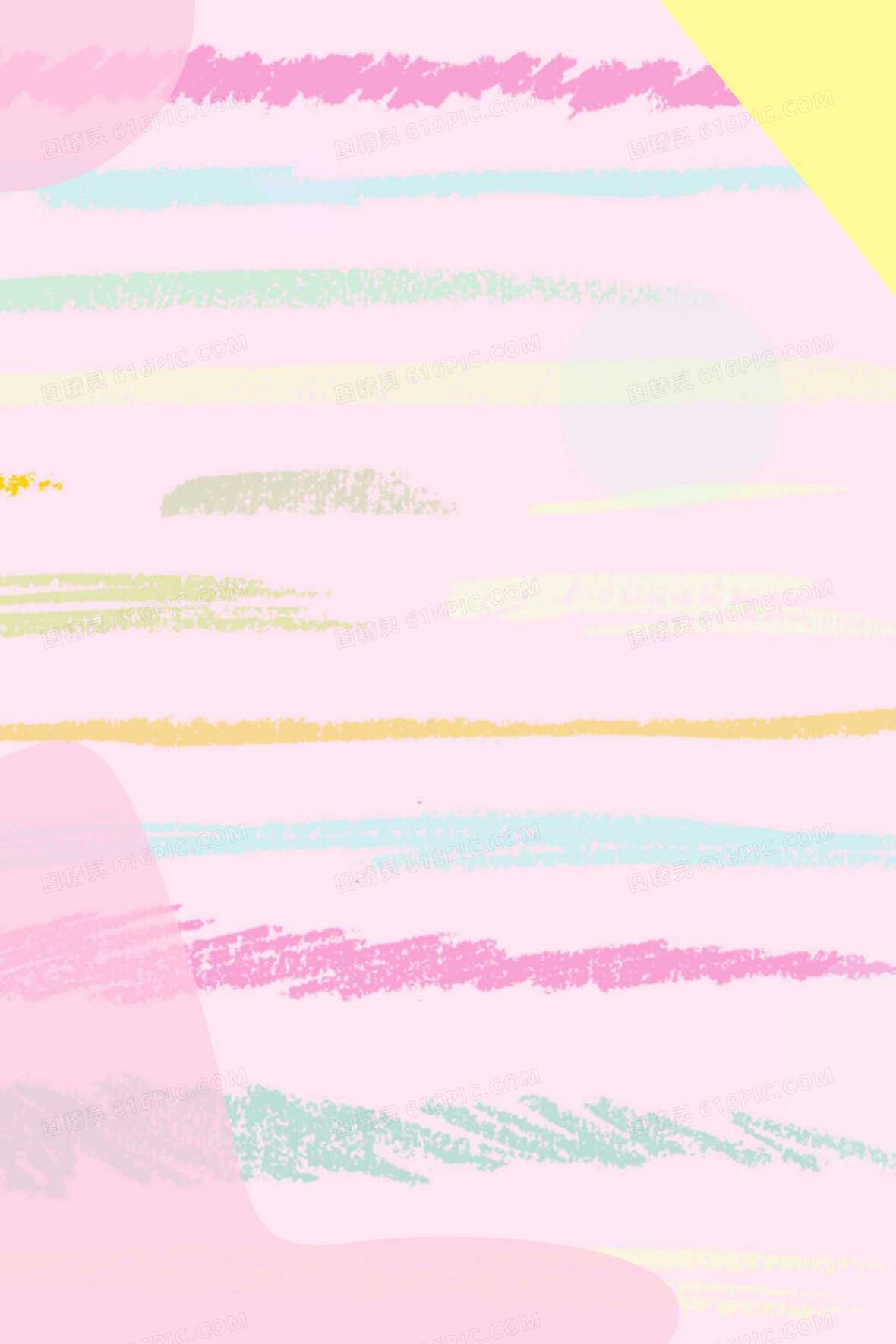 粉色可爱涂鸦笔刷肌理背景