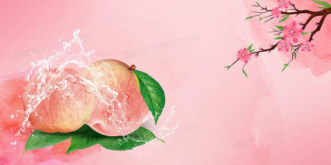 粉色清新水蜜桃摄影合成背景