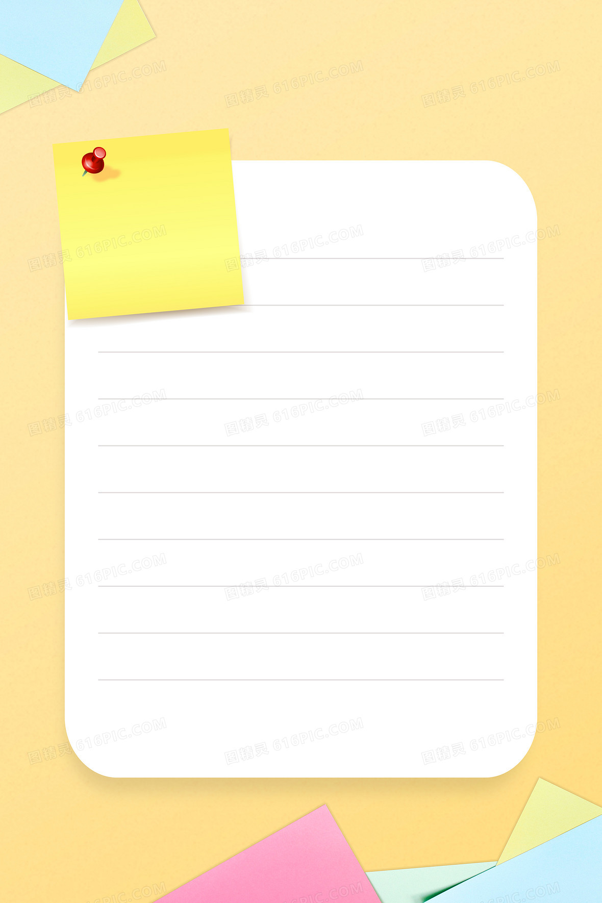 便利贴记事本纸张背景