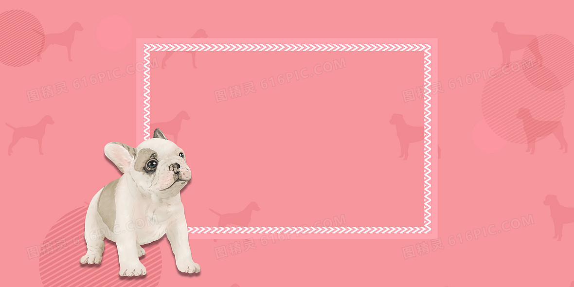 卡通狗狗背景背景图片下载 19x800像素jpg格式 编号z0mfd6exv 图精灵