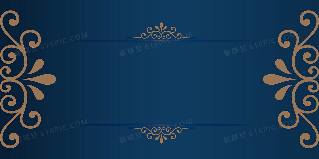 蓝色大气欧式商务邀请函背景