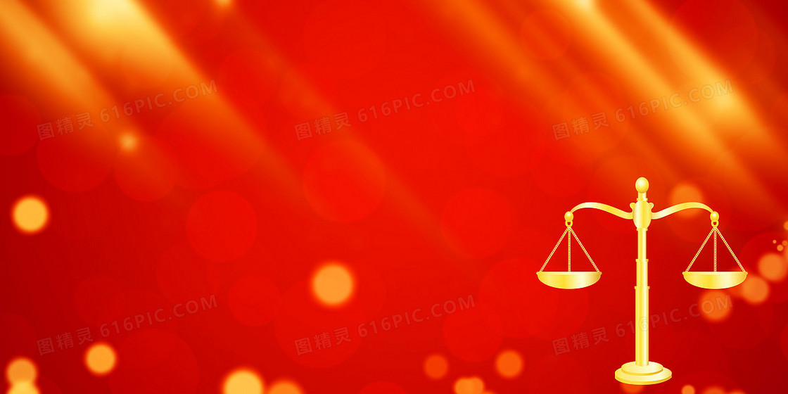 红色简约大气法律天平通用背景