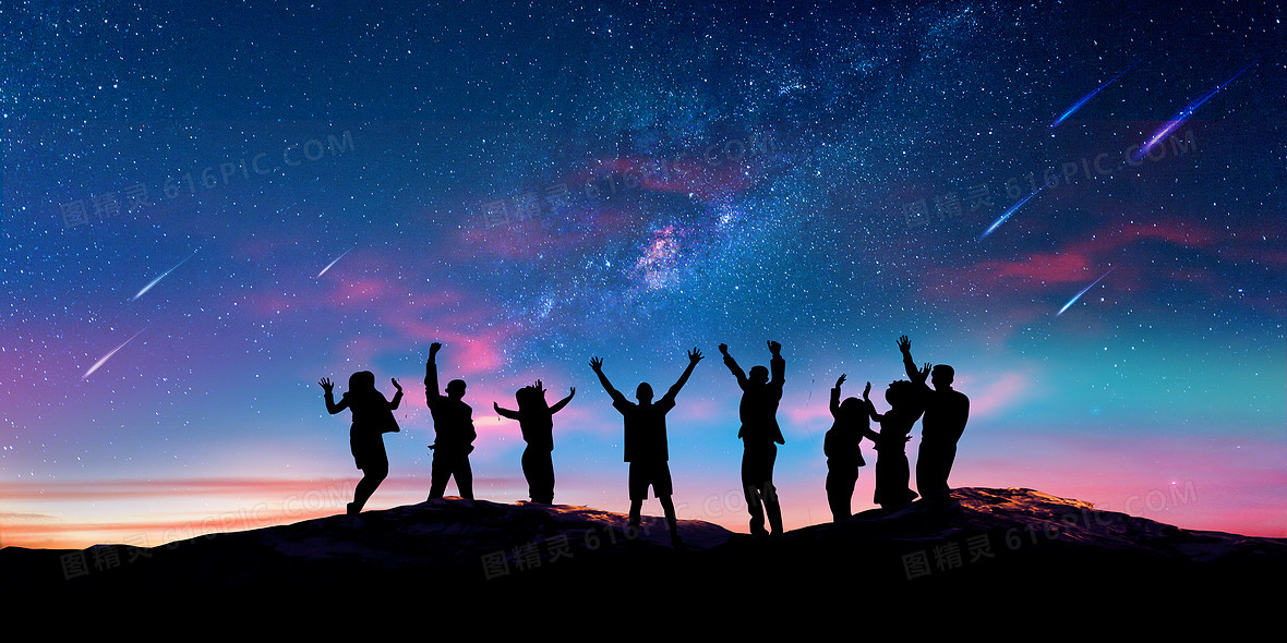商务正能量星空人群剪影欢呼背景
