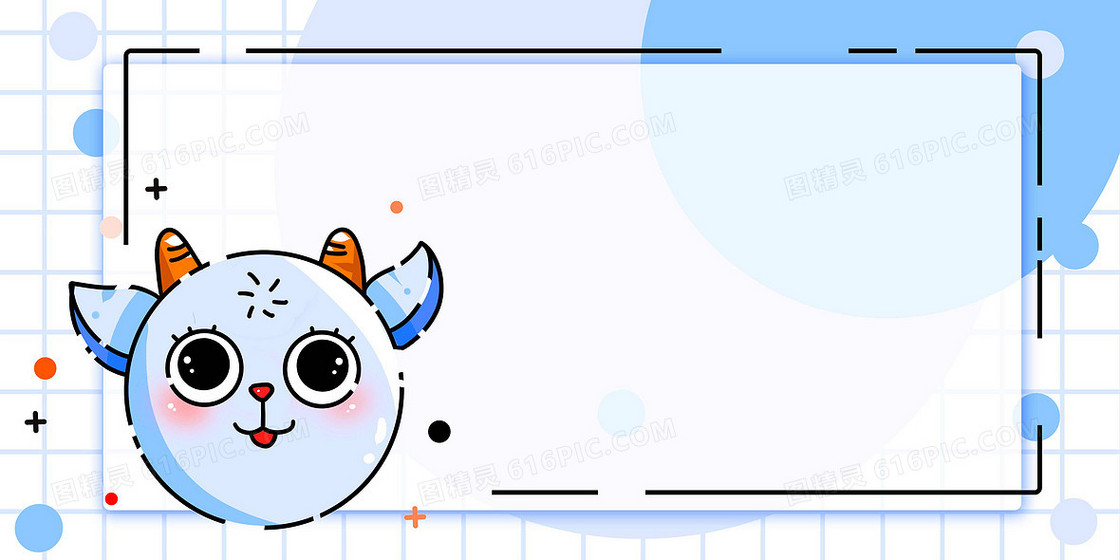 可爱创意MBE风十二生肖小羊背景