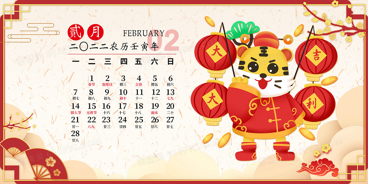 背景横版背景图片下载 免费高清背景横版背景设计素材 图精灵