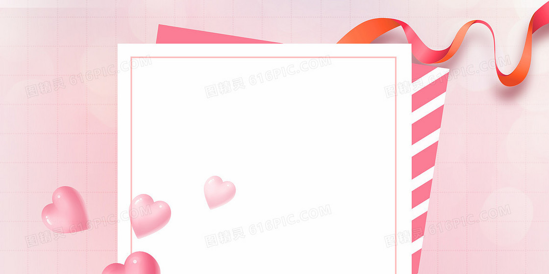 粉色清新情人节促销标签背景