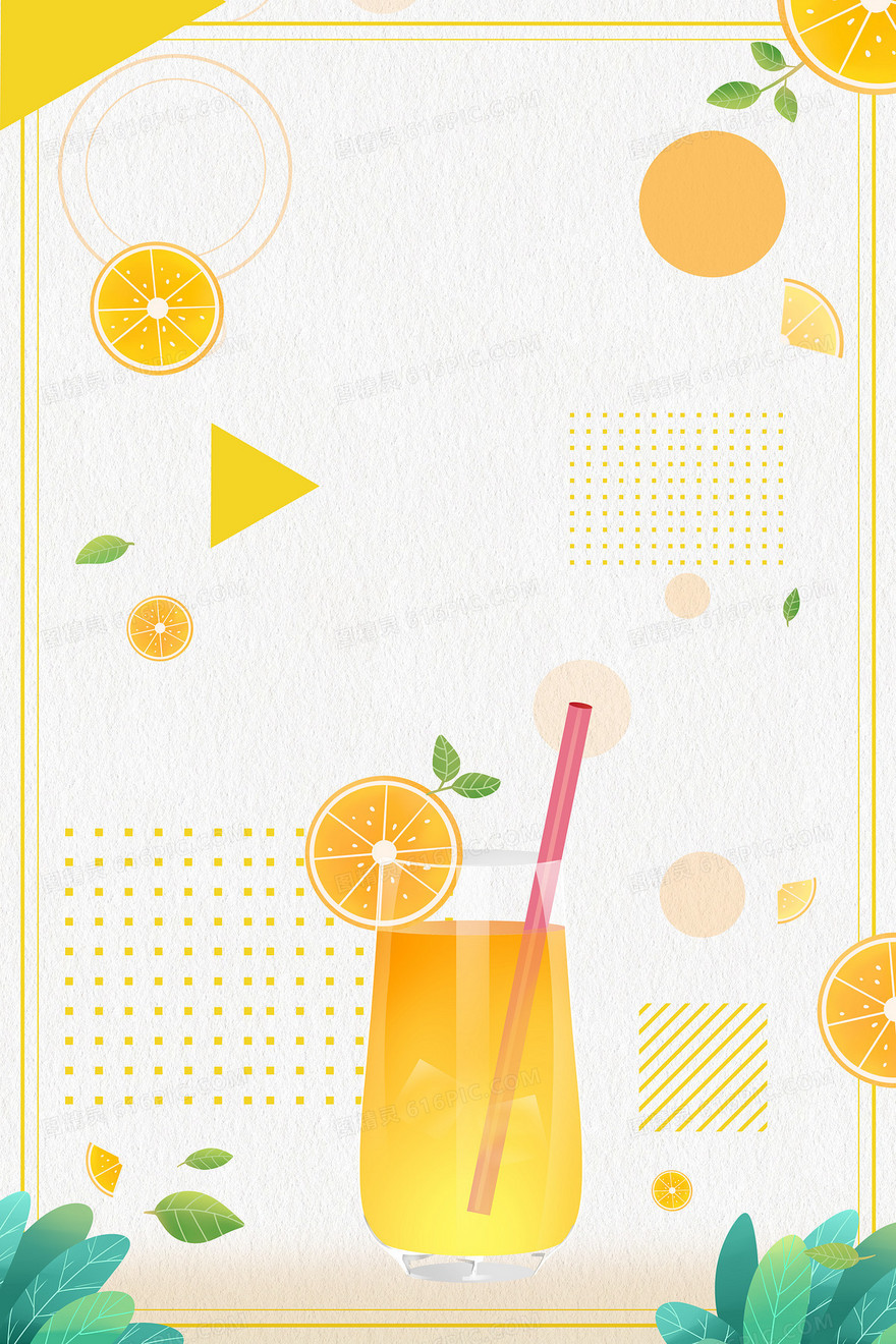 简约几何橙汁水果边框背景