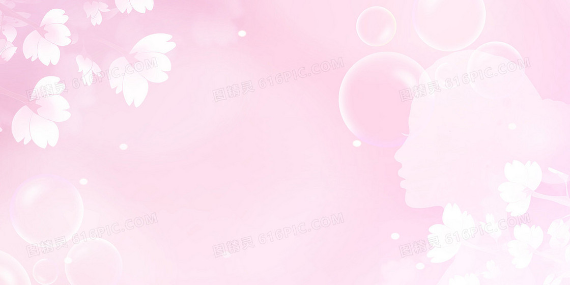 粉色梦幻风气泡花朵化妆品促销通用背景