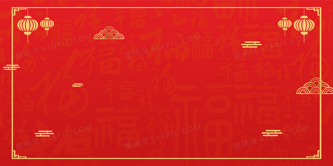 中国红大气简约新年简单边框背景