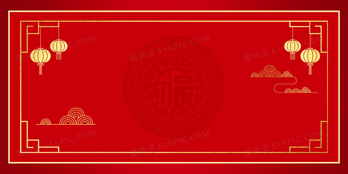 红色简约新年边框背景