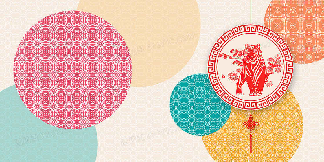 虎年底纹2020虎年新年吊坠剪纸背景