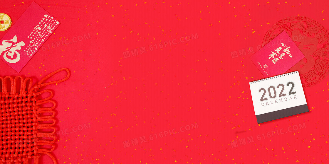 红色简约大气2022新年日历红包摄影合成背景