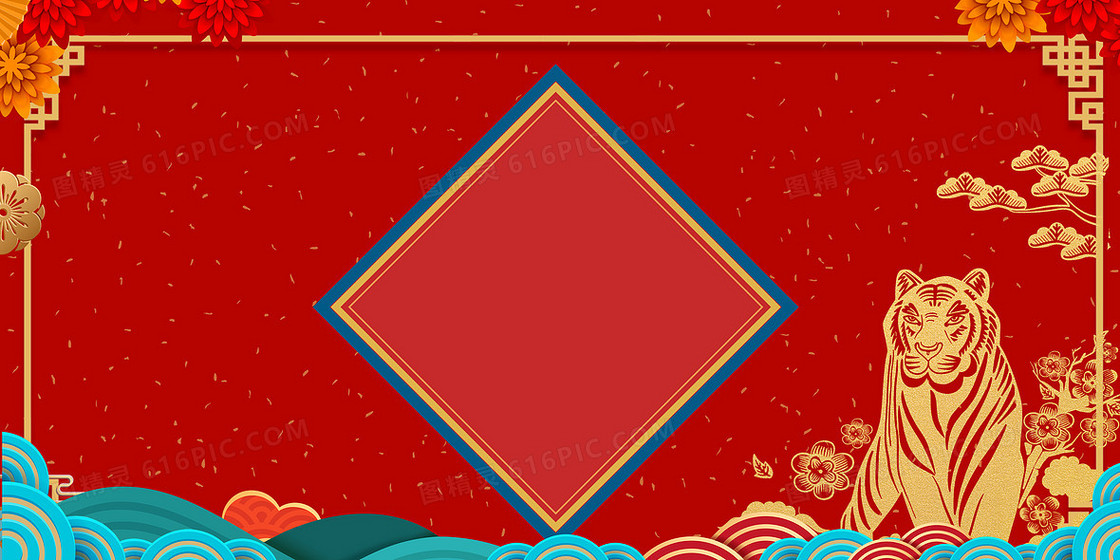 红色简约大气2022年新年虎年剪纸背景