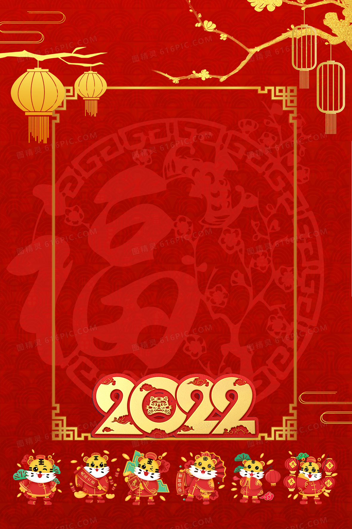 22虎年春节背景图片下载 免费高清22虎年春节背景设计素材 图精灵