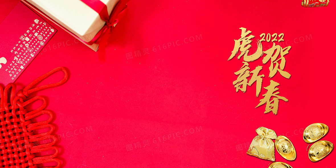 红色中国背景背景图片下载_免费高清红色中国背景背景设计素材_第12页_