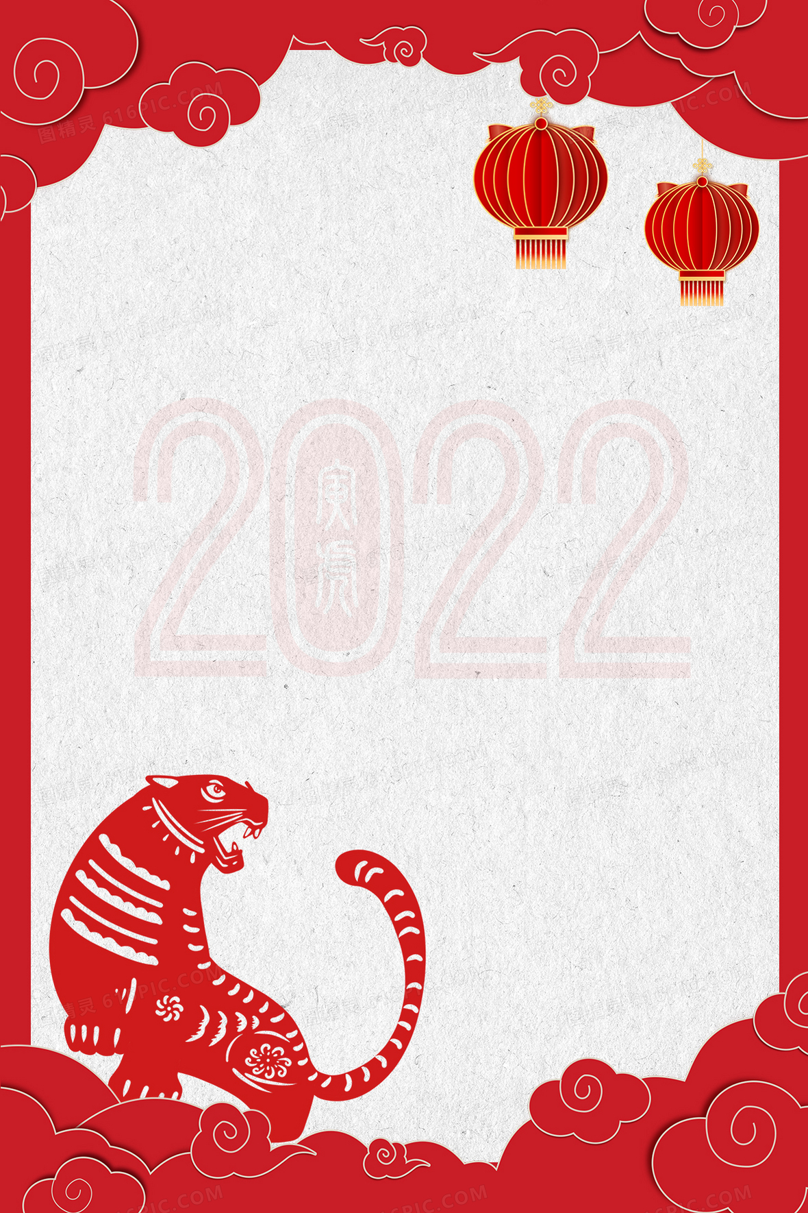 2022年虎年背景背景圖片下載_免費高清2022年虎年背景背景設計素材_圖