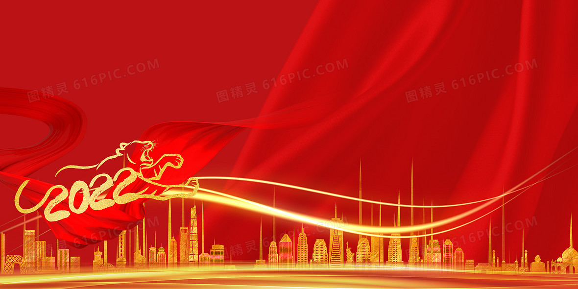 虎年22新年背景背景图片下载 免费高清虎年22新年背景背景设计素材 图精灵