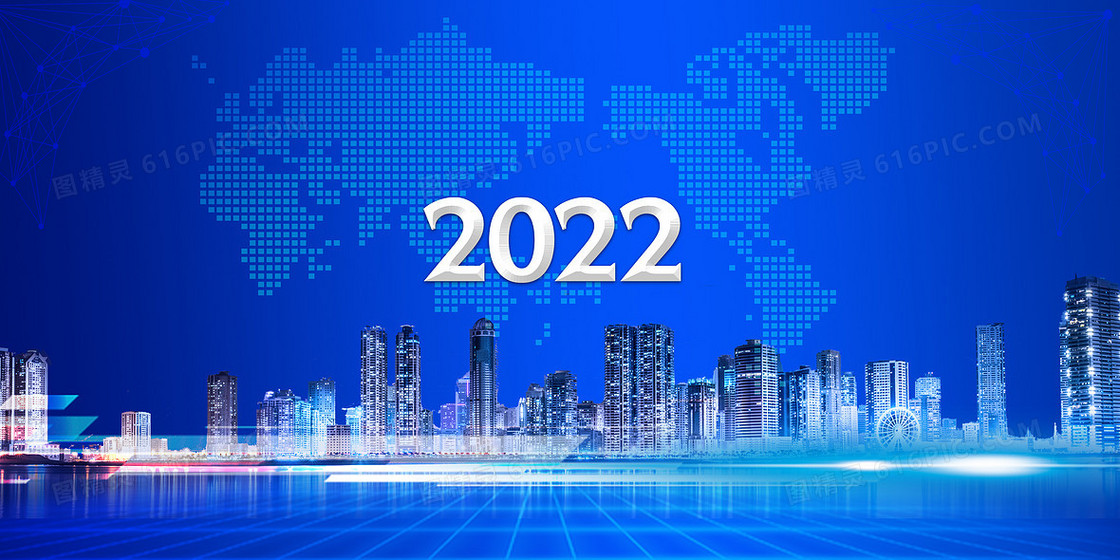 蓝色大气科技2022年会背景