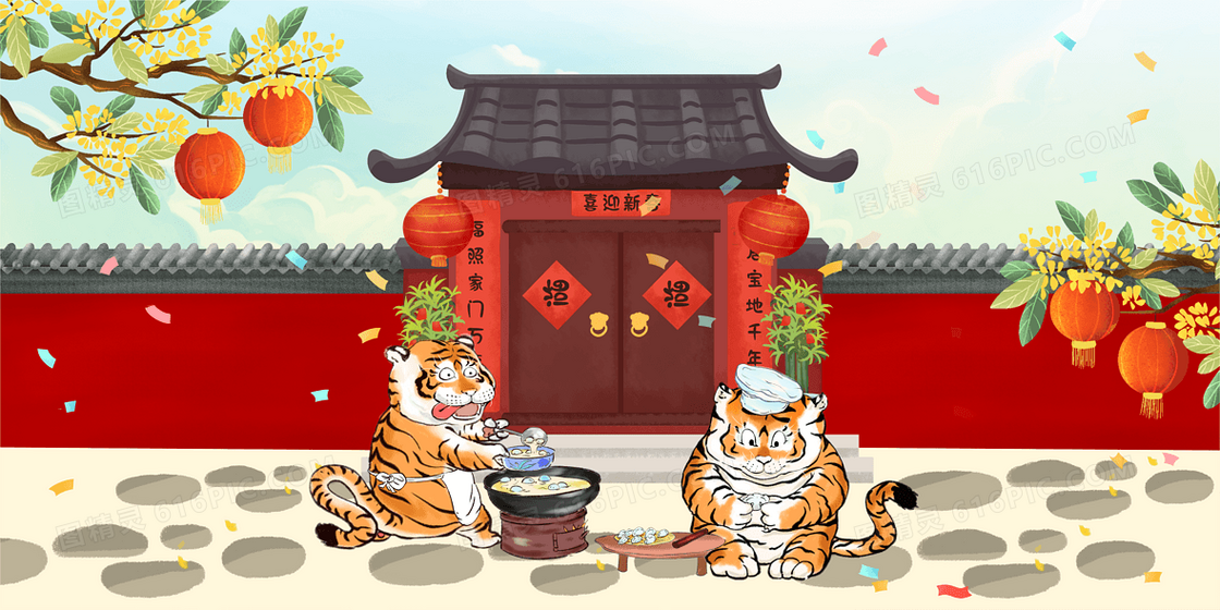2022新年虎年新春喜庆包饺子背景