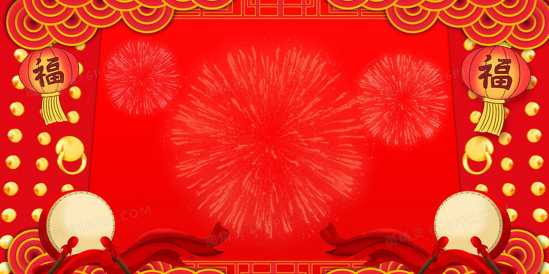 2022春节红色简约大气开门红背景