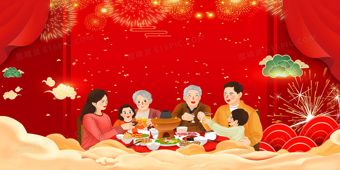 红金大气合成中国风新年年夜饭宣传背景