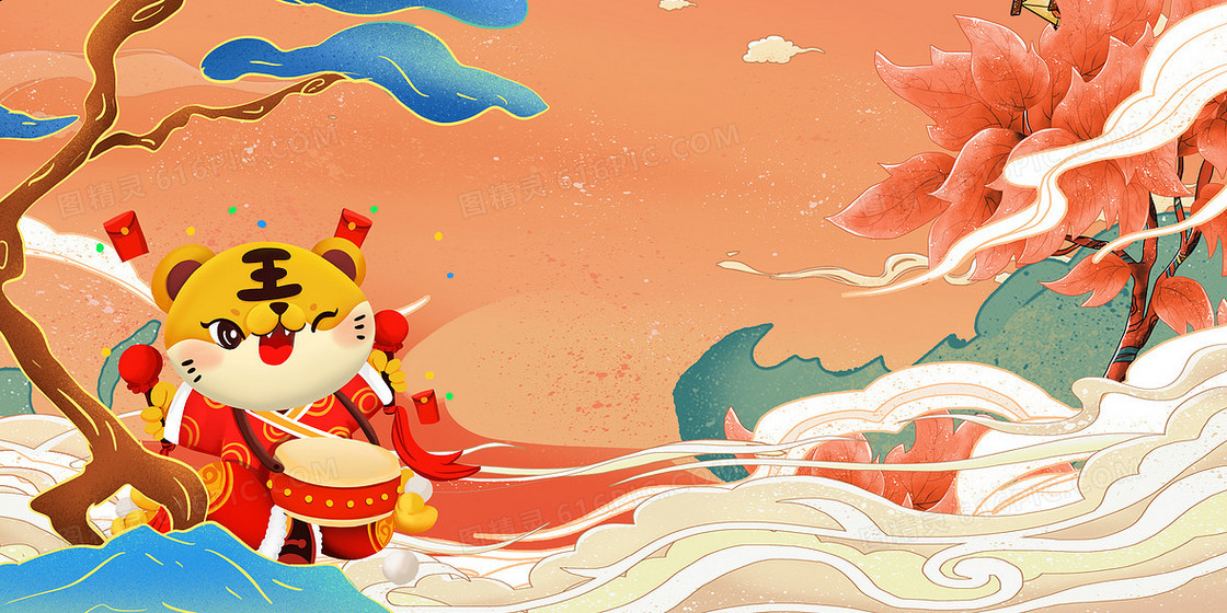 虎年插画中国风国潮宣传背景