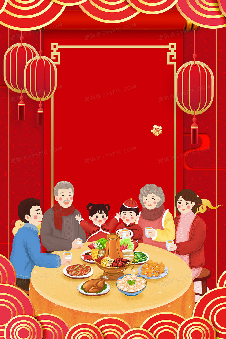 红色插画团年饭宣传新年背景