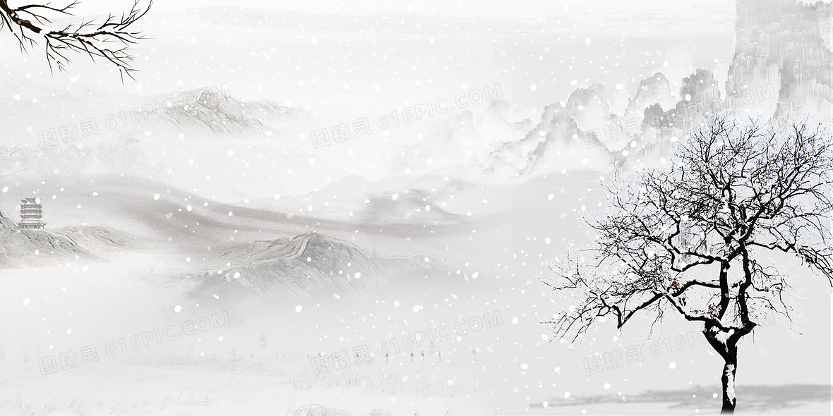 大雪節氣中國風雪地雪景水墨背景