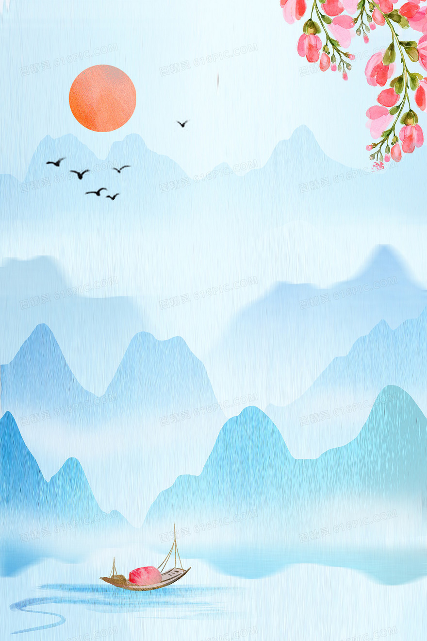 水彩中国风质感山水画写意中国风背景