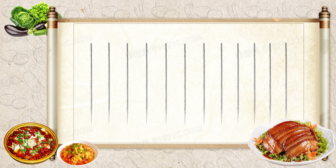 ai简约美食餐饮菜单价格表背景jpgpsd简约菜单餐厅快餐餐单背景jpgpsd