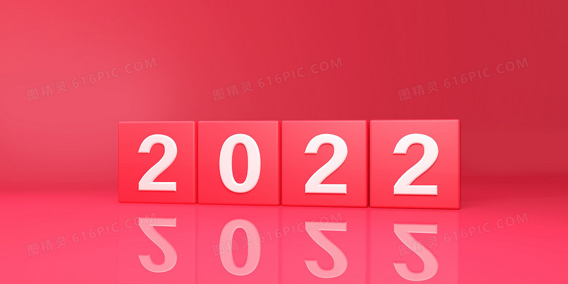 红色大气2022立方块C4D新年背景