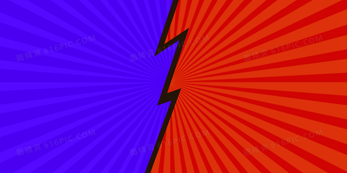 红蓝拼色射线动漫背景