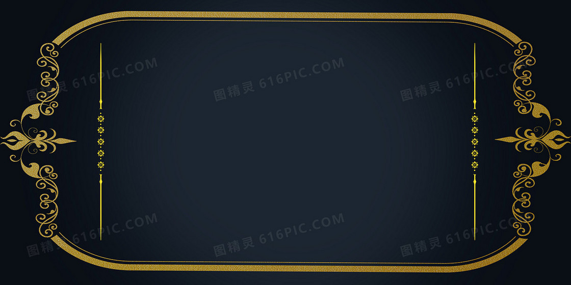 黑金欧式复古花纹边框背景