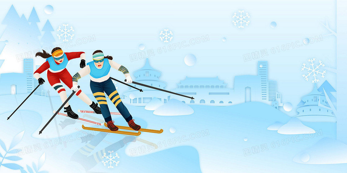 2022北京冬奥会冰雪项目比赛背景