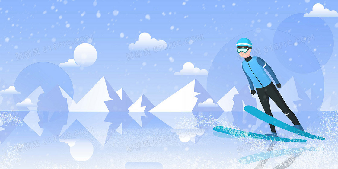 扁平创意冬奥会滑雪卡通背景