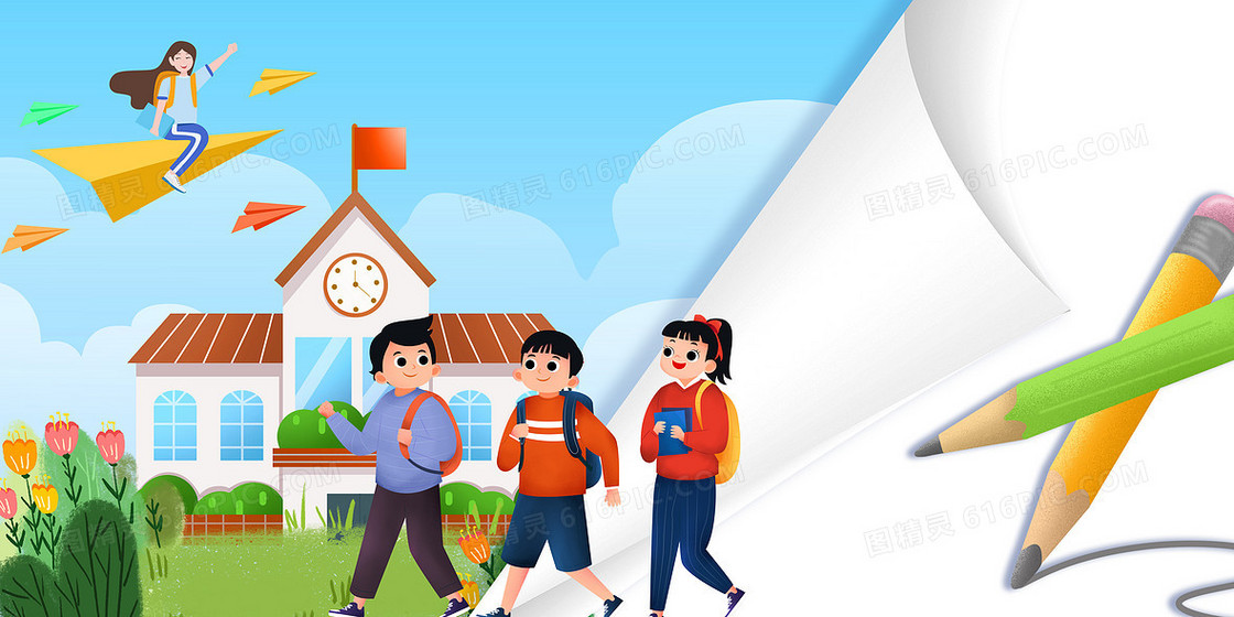 创意学习教育卡通合成海报背景