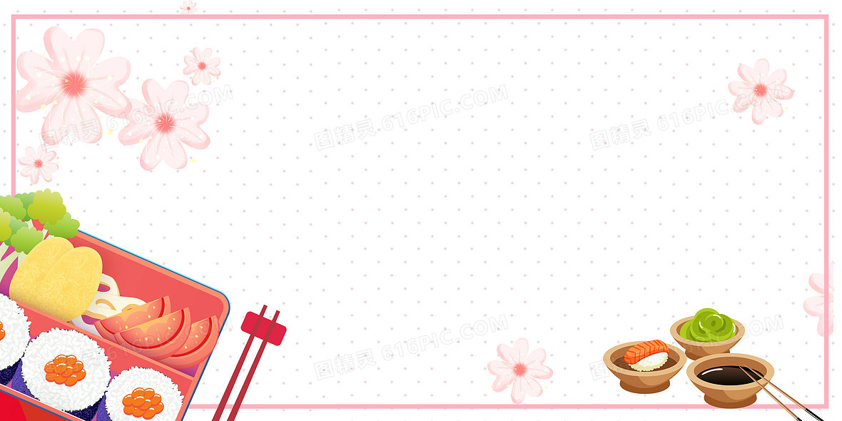 小清新风日式料理餐饮背景