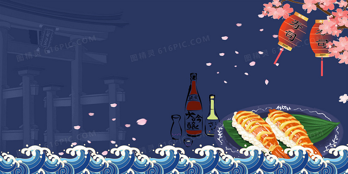 蓝色简约和风日本寿司背景