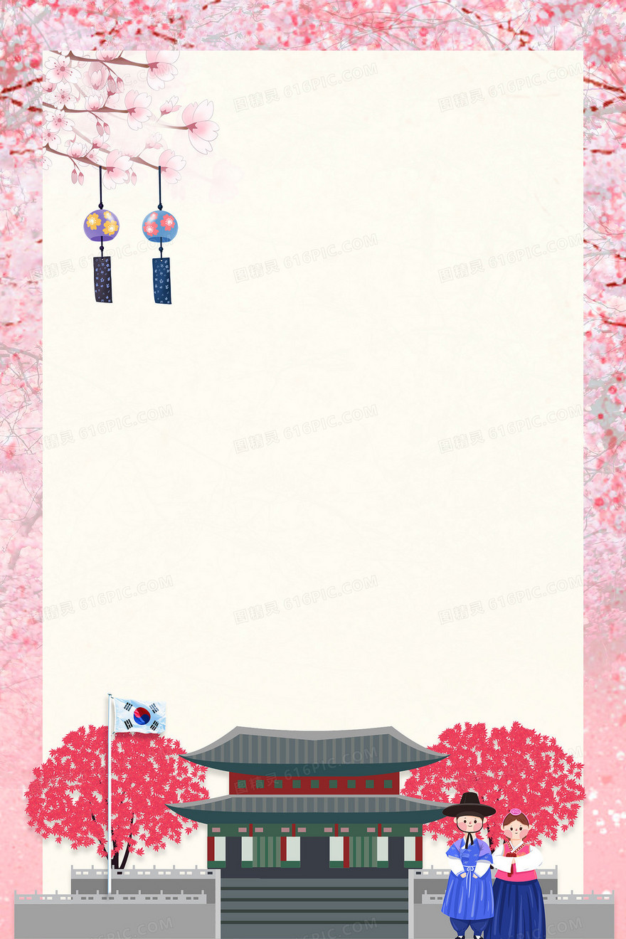 温馨韩国文化旅游粉色边框背景