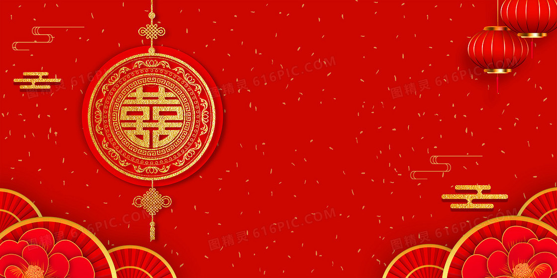 中式婚礼请柬红金双喜喜庆背景