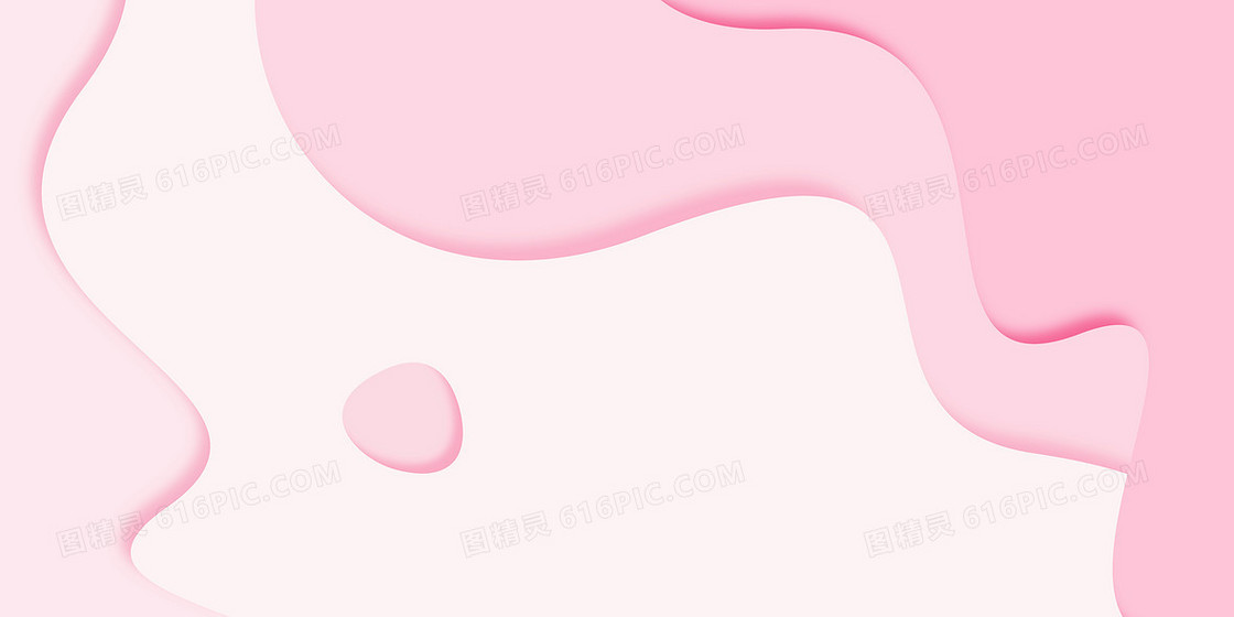 粉色剪纸风纹理流体背景