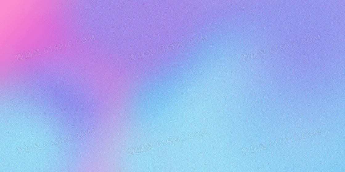 渐变色弥散光效背景