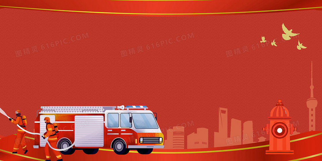 红色简约卡通动漫消防车宣传背景