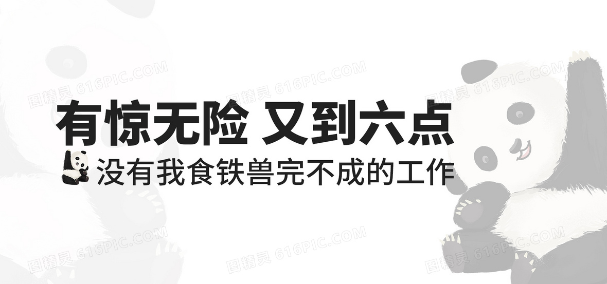 电脑桌面背景可爱背景图片下载 免费高清电脑桌面背景可爱背景设计素材 图精灵