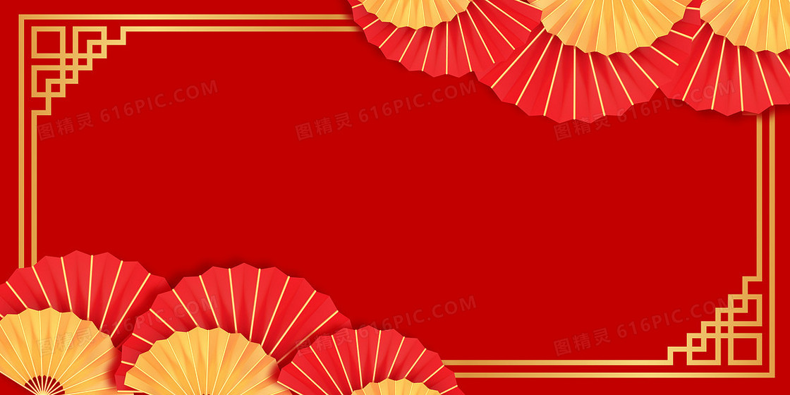 红色中国风喜庆新年扇子边框背景