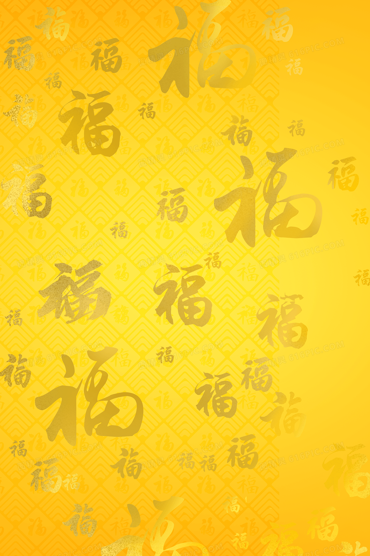 黄色渐变福字底纹背景jpgpsd金色大气福字红包海报背景素材2480