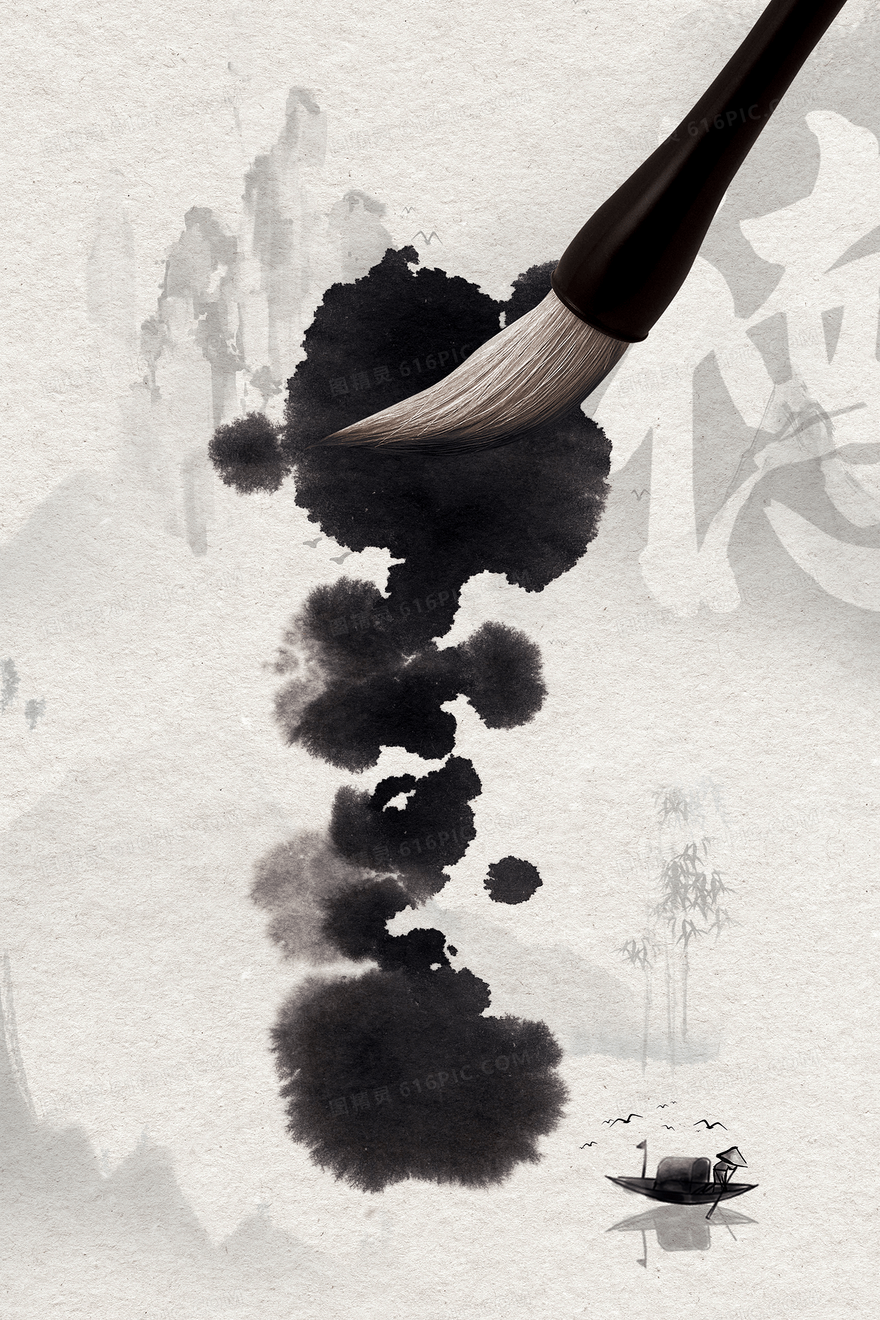中国风毛笔书法字体纹理背景